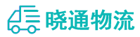 成都到雨山区物流公司